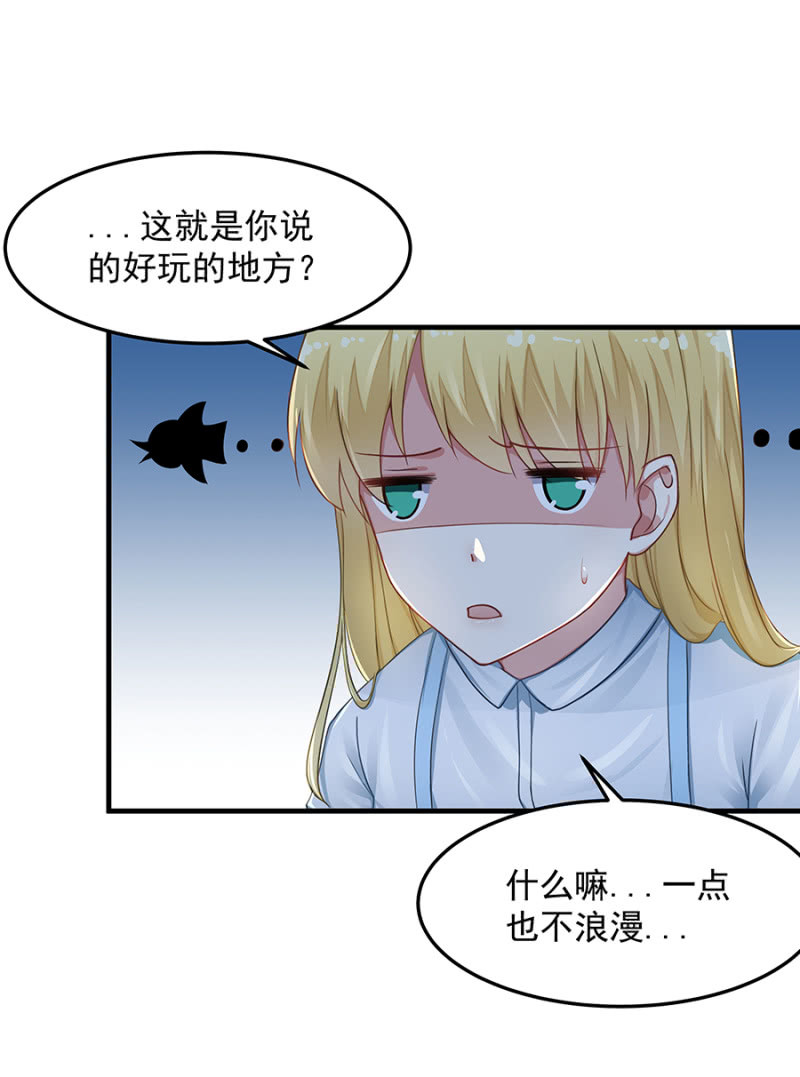 《千金闲妻》试探 第4页