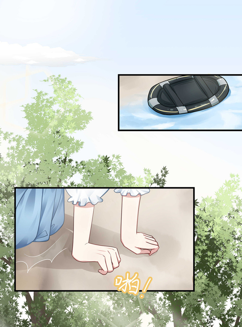 《千金闲妻》试探 第8页