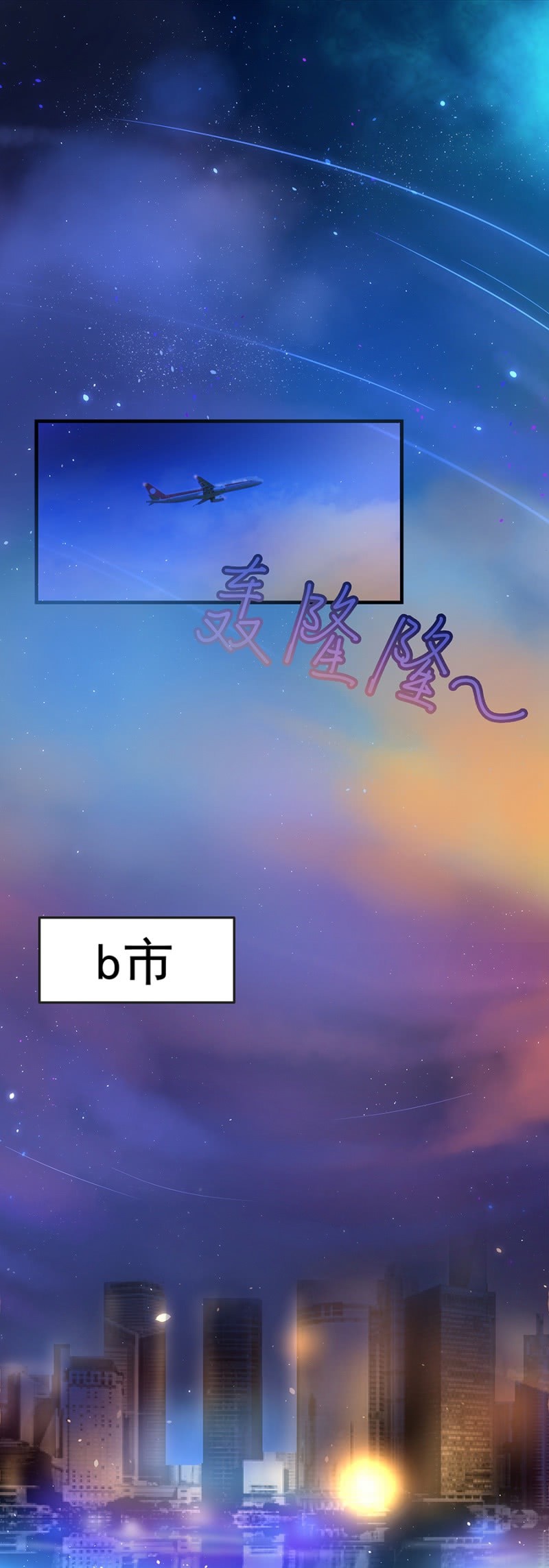 《千金闲妻》替你守护他们 第6页