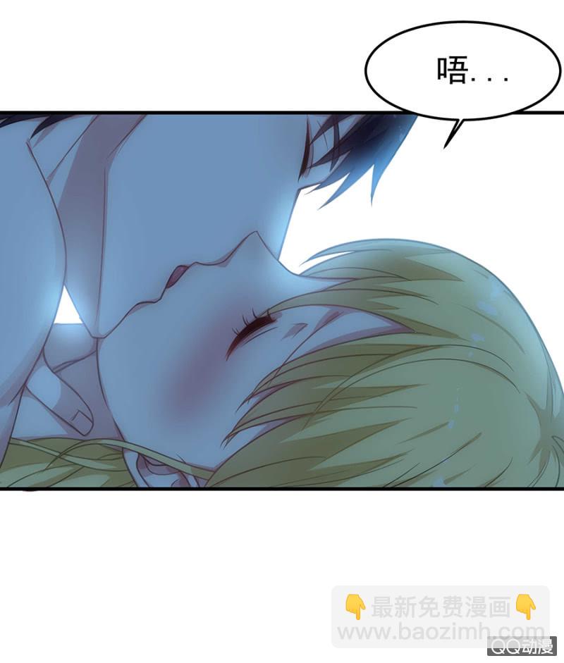 《千金闲妻》举办婚礼吧 第20页