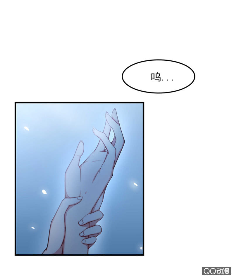 《千金闲妻》举办婚礼吧 第22页