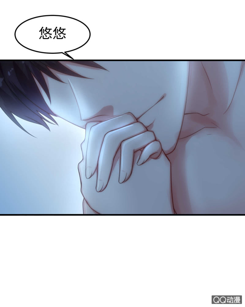 《千金闲妻》举办婚礼吧 第23页
