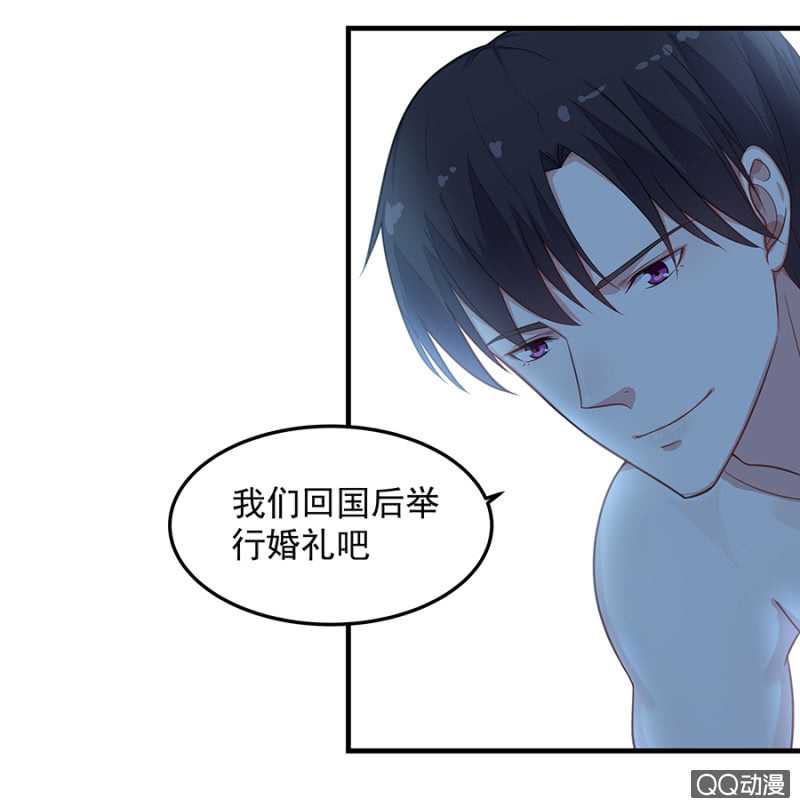 《千金闲妻》举办婚礼吧 第25页