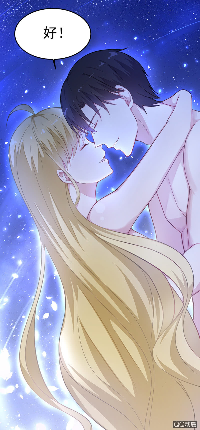 《千金闲妻》举办婚礼吧 第27页
