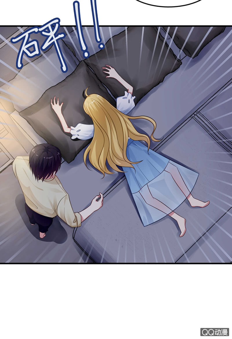 《千金闲妻》举办婚礼吧 第7页