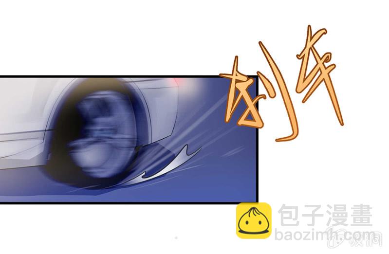 《千金闲妻》吃醋了？ 第17页