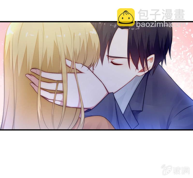 《千金闲妻》吃醋了？ 第21页