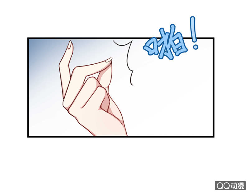 《千金闲妻》唐二叔 第14页