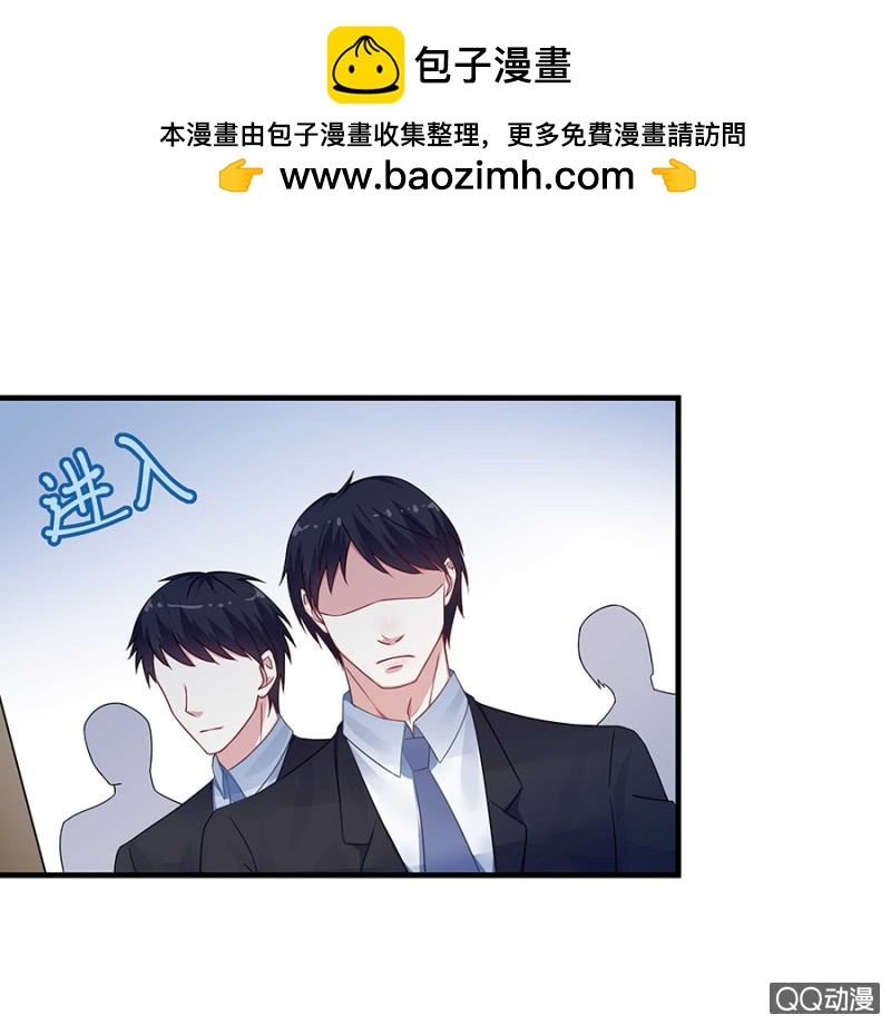 《千金闲妻》唐二叔 第15页