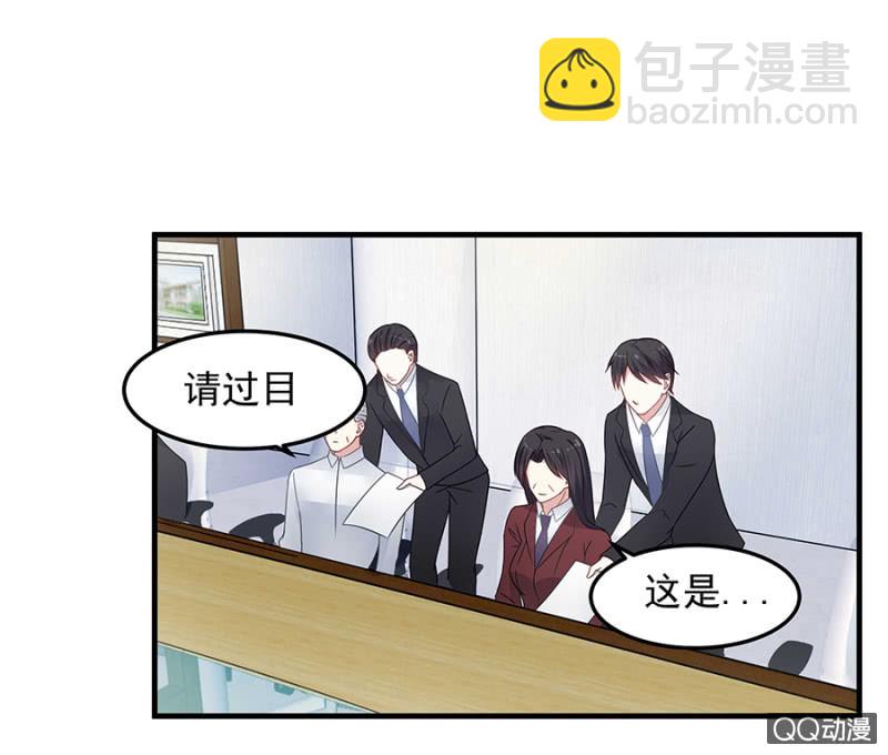 《千金闲妻》唐二叔 第16页
