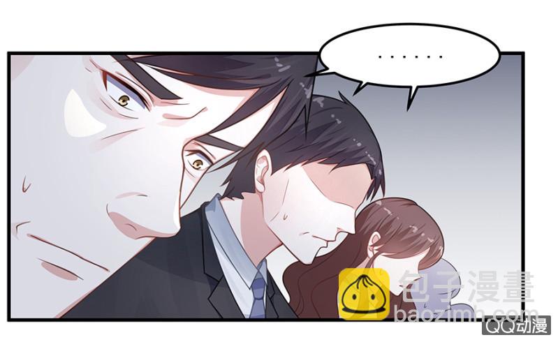 《千金闲妻》唐二叔 第20页