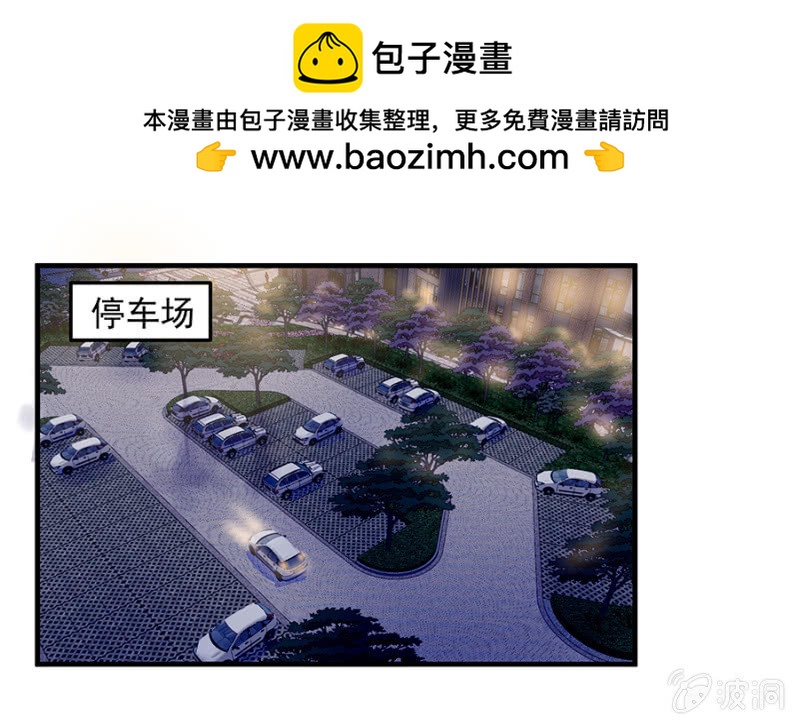 《千金闲妻》少自恋了 第2页