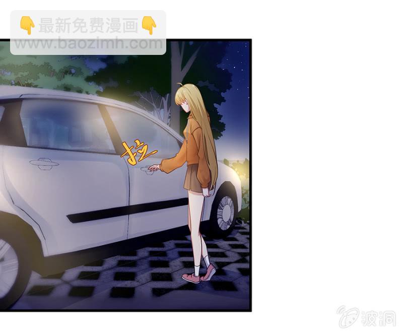 《千金闲妻》少自恋了 第6页