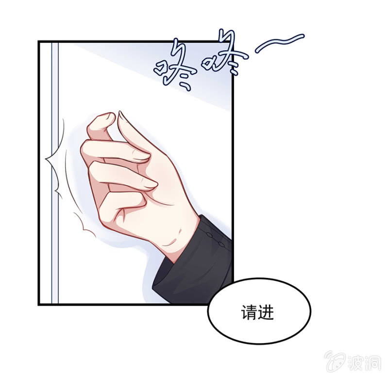 《千金闲妻》唐婷雨的“善意”提醒 第15页