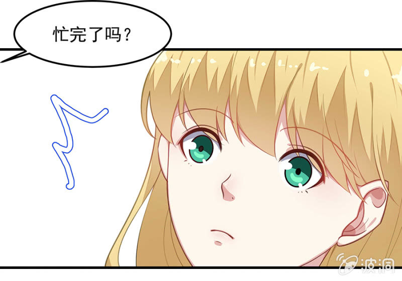 《千金闲妻》唐婷雨的“善意”提醒 第27页