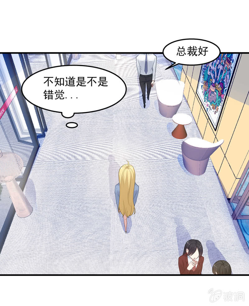 《千金闲妻》唐婷雨的“善意”提醒 第4页