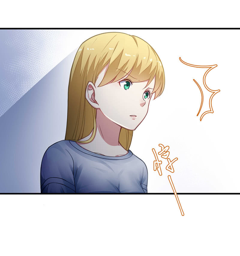 《千金闲妻》程翰宇的未婚妻？ 第20页