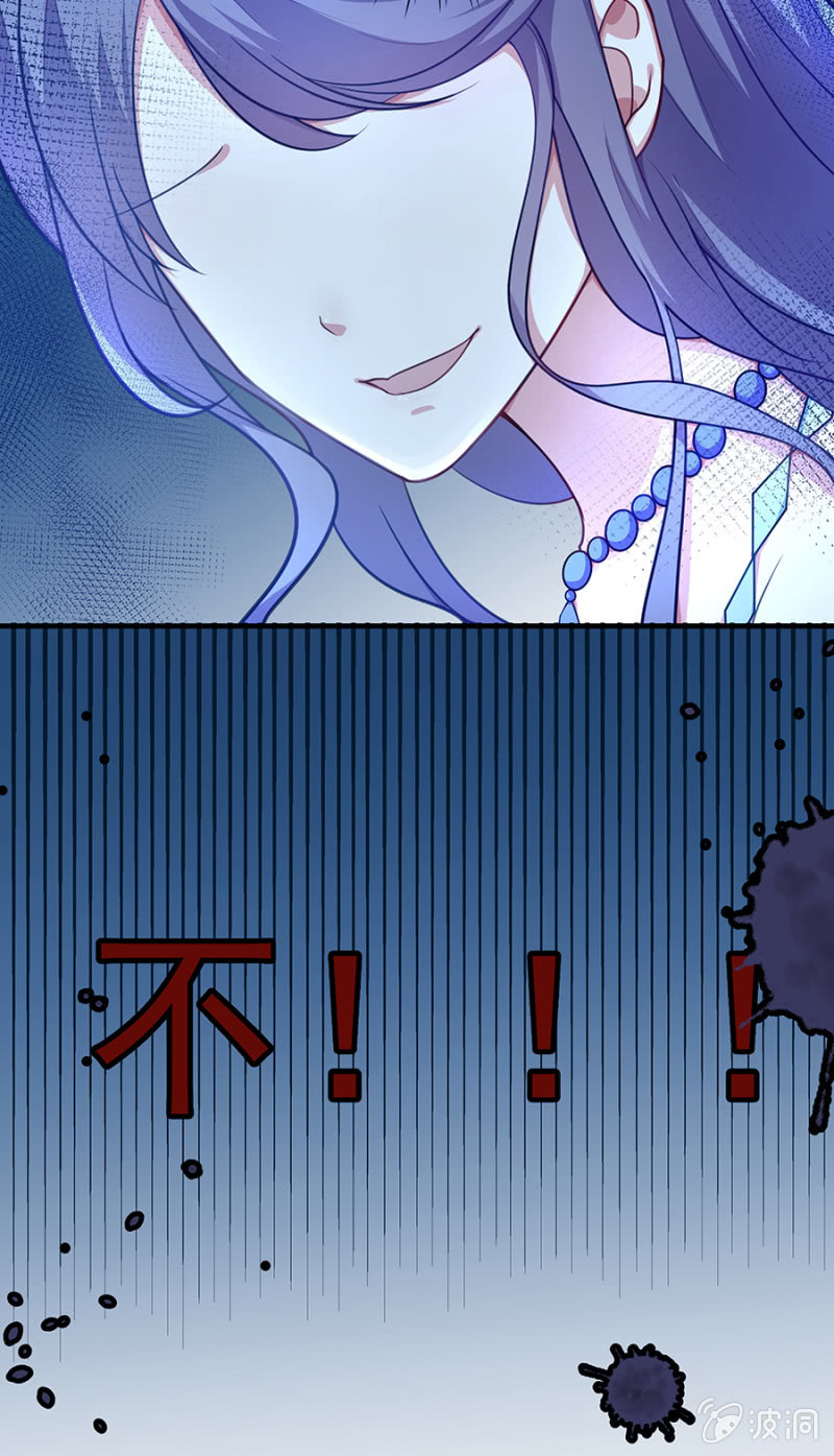 《千金闲妻》翰宇的过去？ 第12页