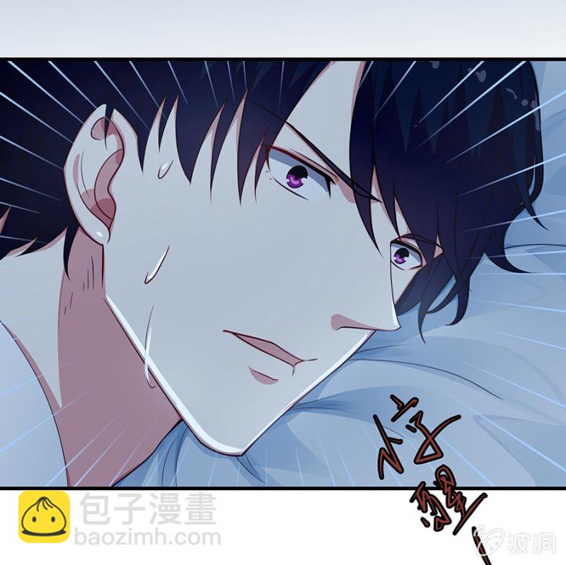 《千金闲妻》翰宇的过去？ 第13页