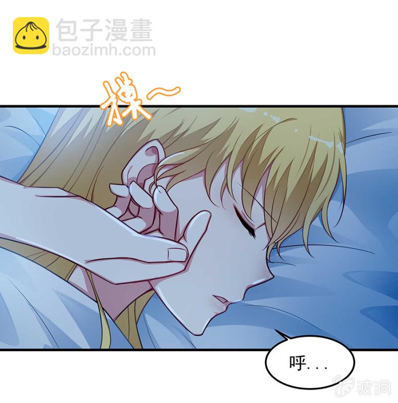 《千金闲妻》翰宇的过去？ 第18页