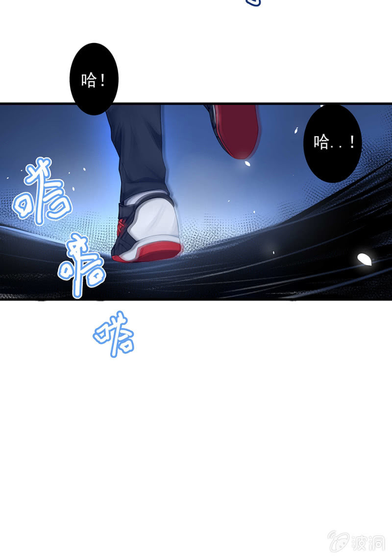 《千金闲妻》翰宇的过去？ 第8页