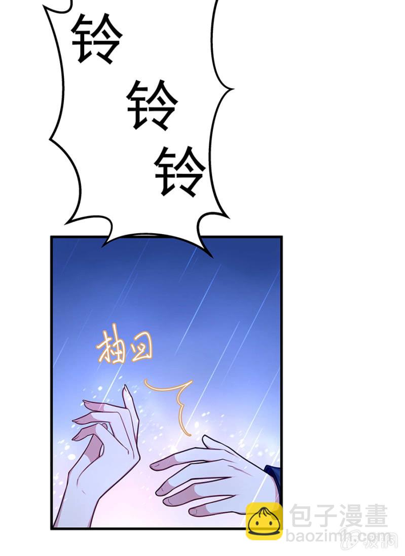 《千金闲妻》那个女人是谁！ 第16页