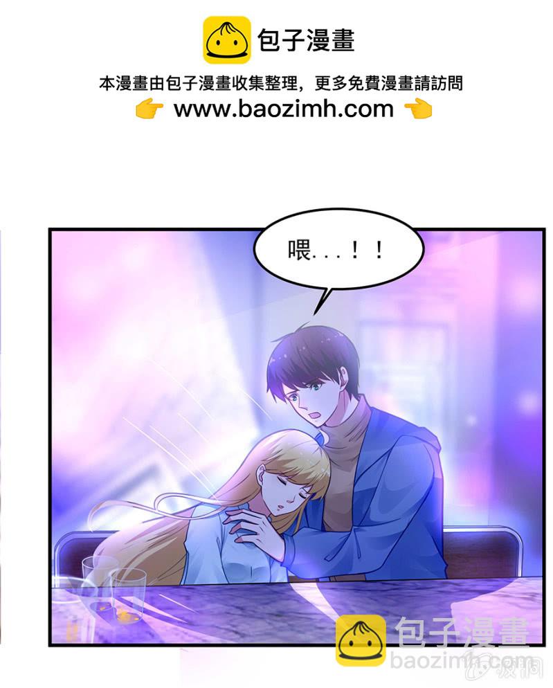 《千金闲妻》那个女人是谁！ 第4页