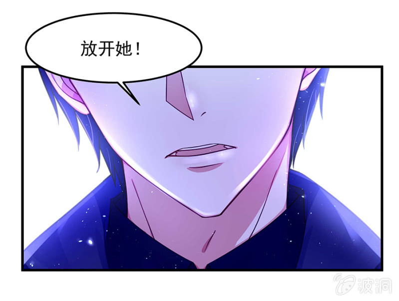《千金闲妻》那个女人是谁！ 第6页