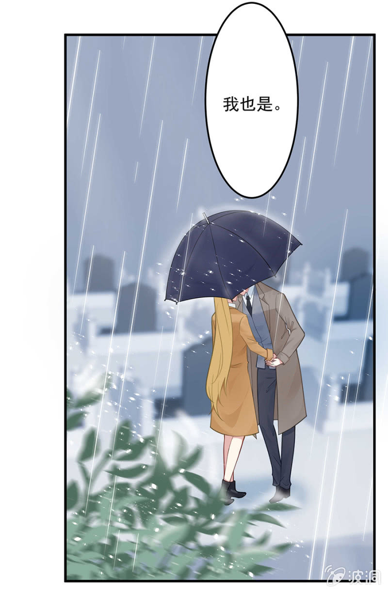 《千金闲妻》让母亲看看你 第18页