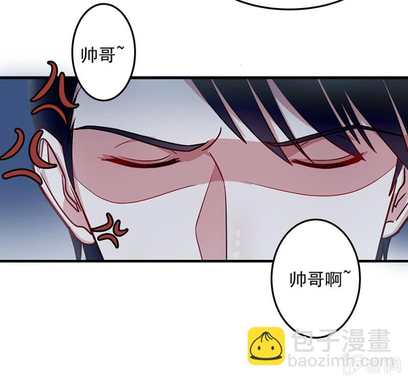 《千金闲妻》让母亲看看你 第21页
