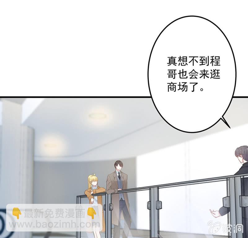 《千金闲妻》让母亲看看你 第25页