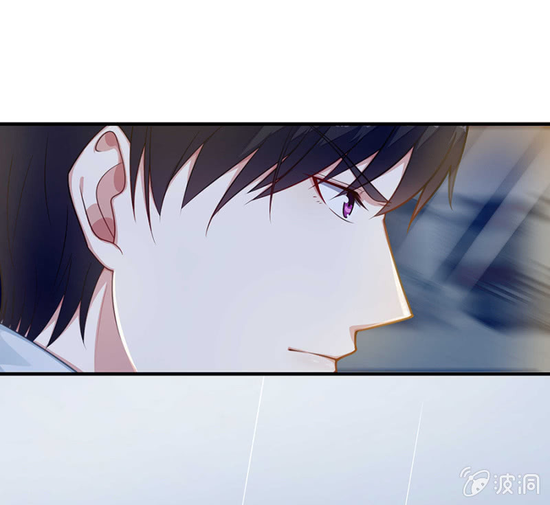 《千金闲妻》让母亲看看你 第6页