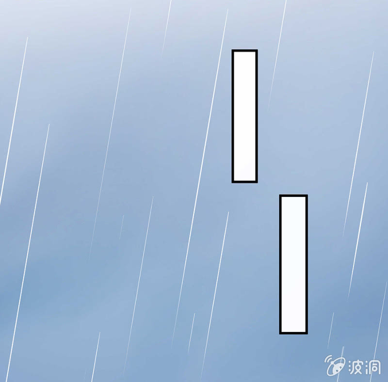 《千金闲妻》让母亲看看你 第7页