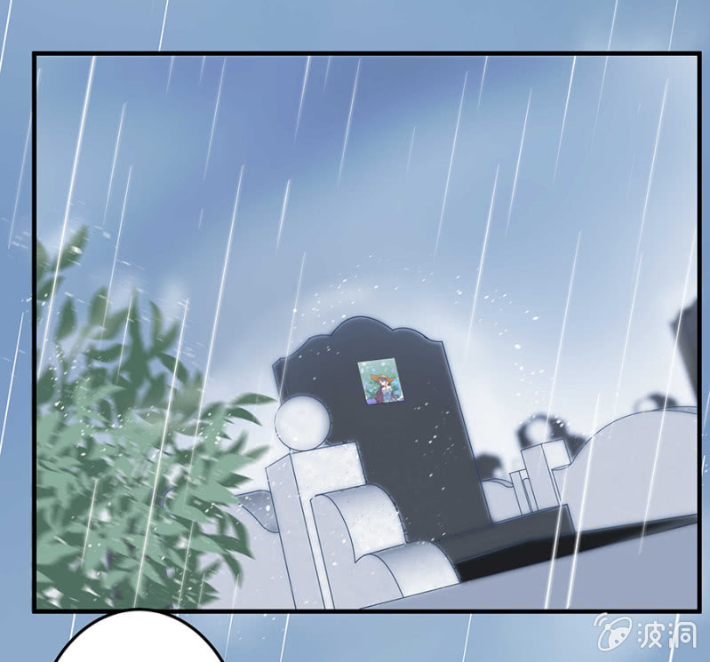《千金闲妻》让母亲看看你 第8页