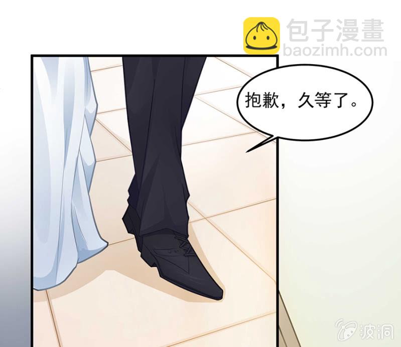 《千金闲妻》父亲的生日宴 第14页