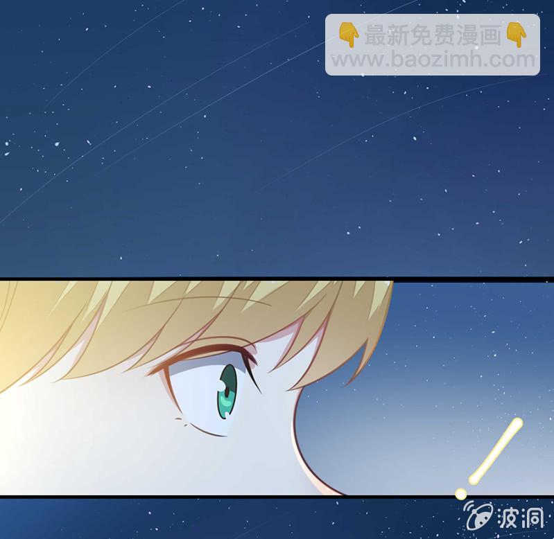 《千金闲妻》把你抱上车 第10页