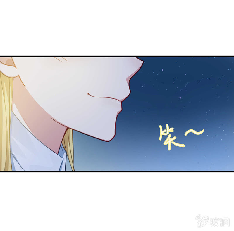 《千金闲妻》把你抱上车 第14页