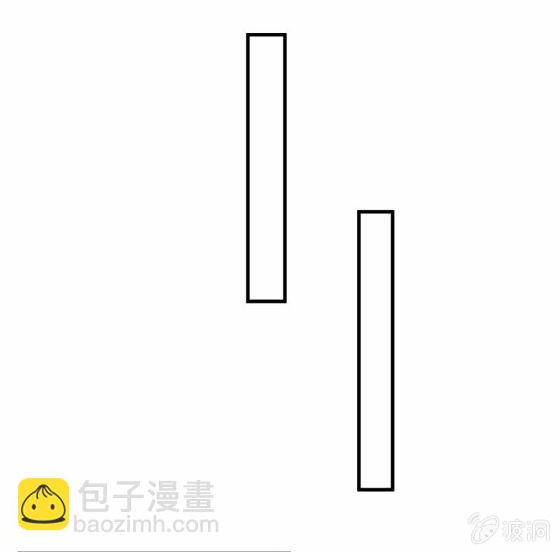 《千金闲妻》我求你…… 第34页