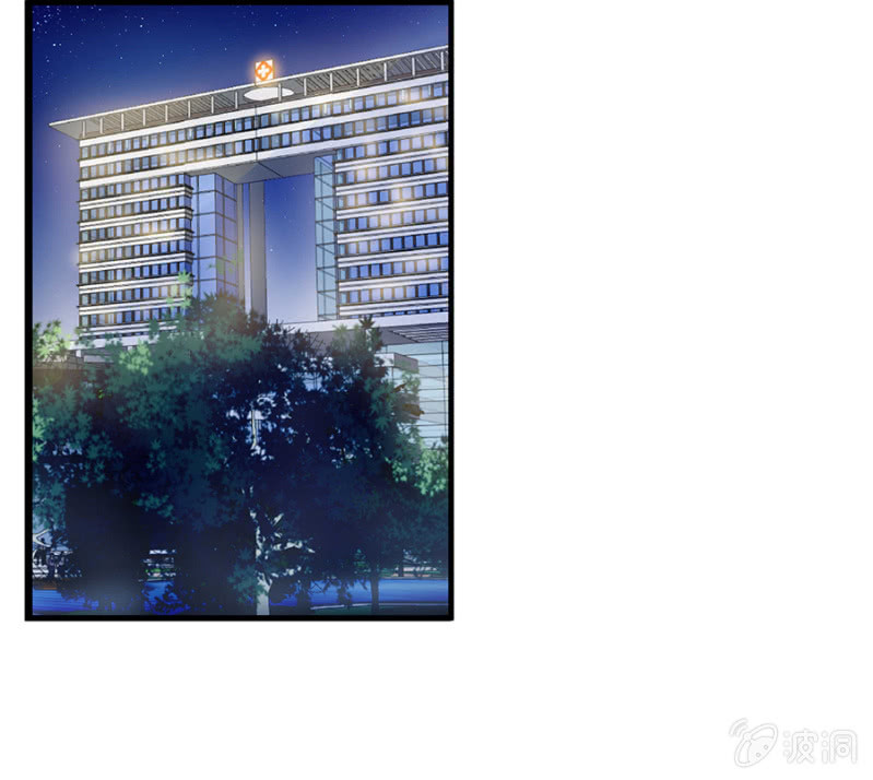 《千金闲妻》我求你…… 第35页
