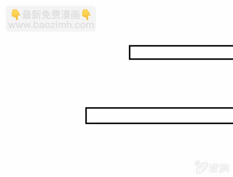 《千金闲妻》我求你…… 第7页