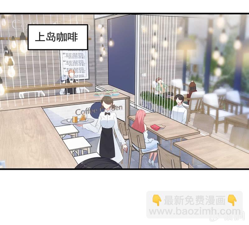 《千金闲妻》我求你…… 第8页
