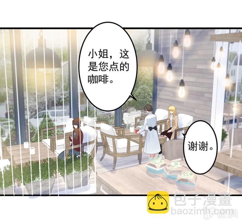 《千金闲妻》我求你…… 第9页