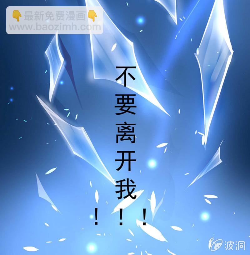 《千金闲妻》适合的骨髓 第12页