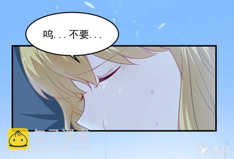 《千金闲妻》适合的骨髓 第13页