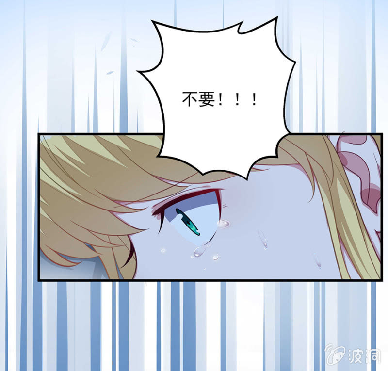 《千金闲妻》适合的骨髓 第14页
