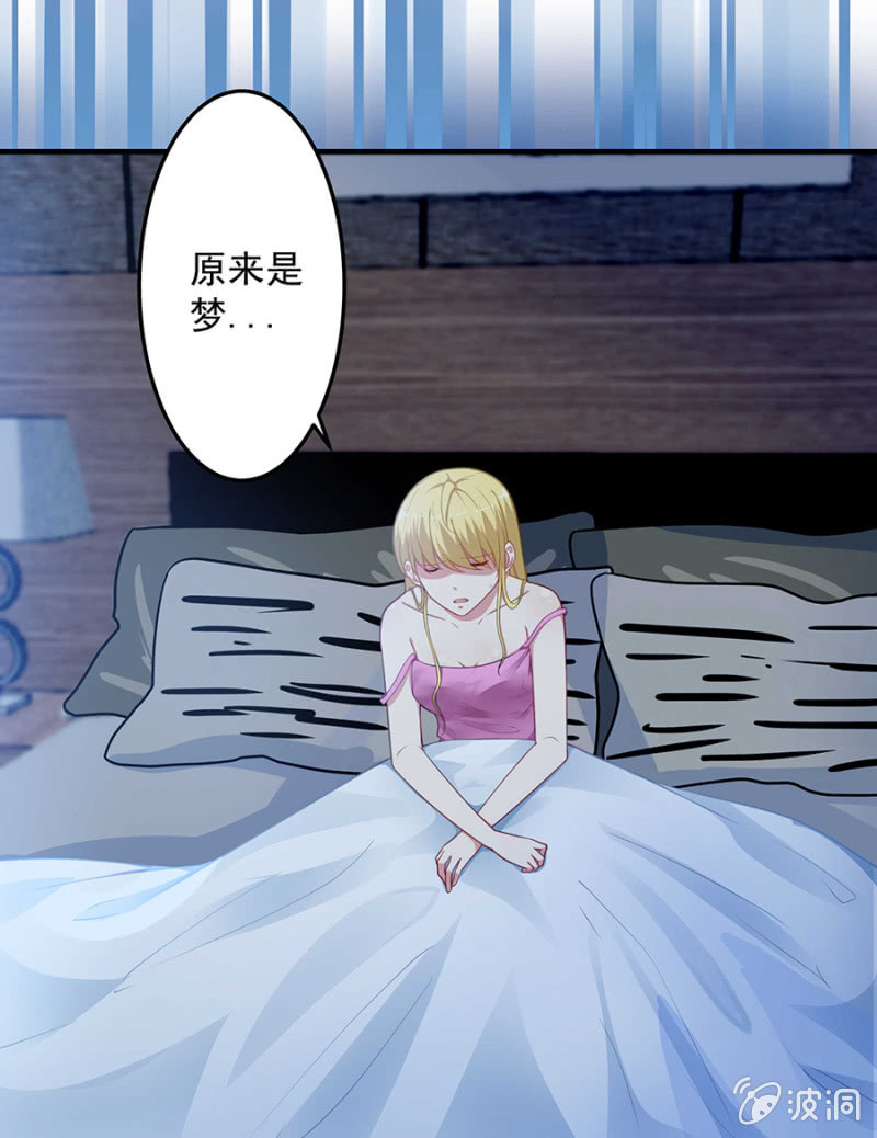 《千金闲妻》适合的骨髓 第15页