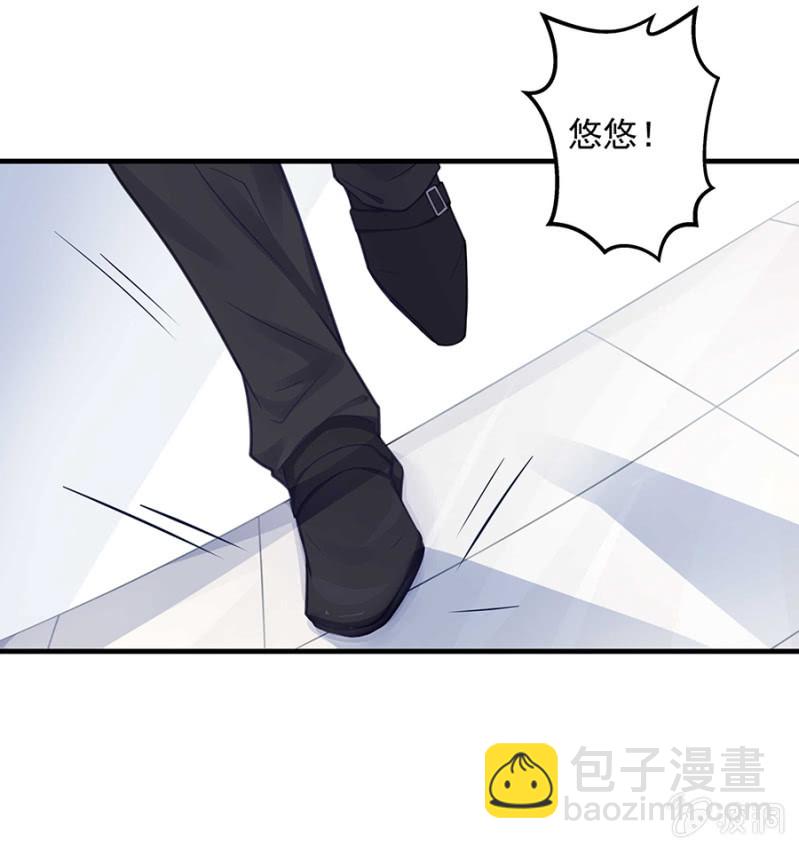 《千金闲妻》适合的骨髓 第20页