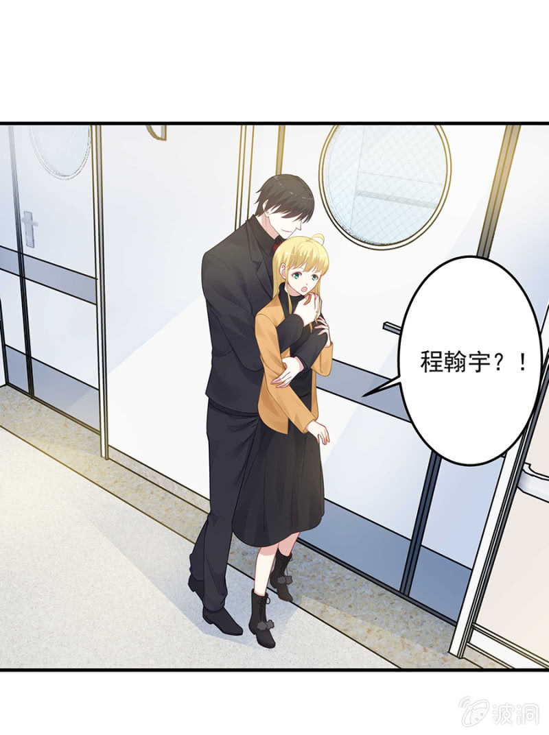 《千金闲妻》适合的骨髓 第21页