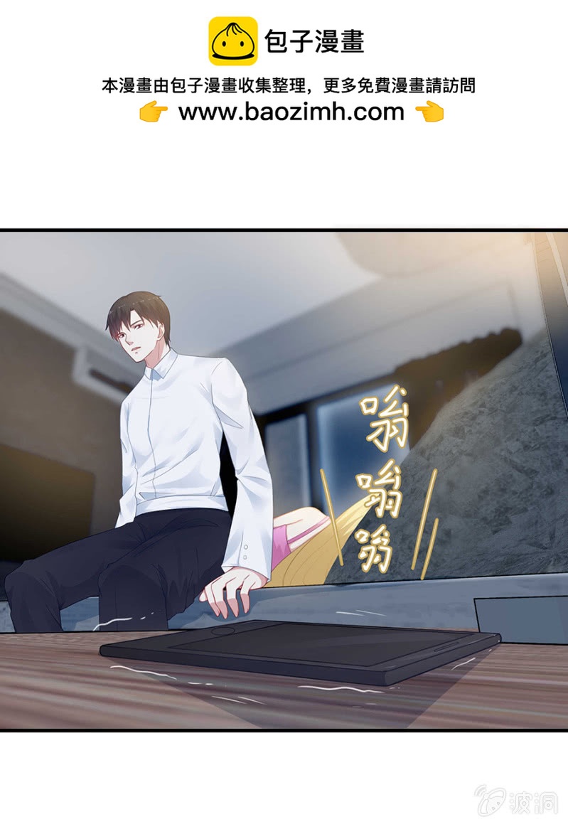 《千金闲妻》适合的骨髓 第2页