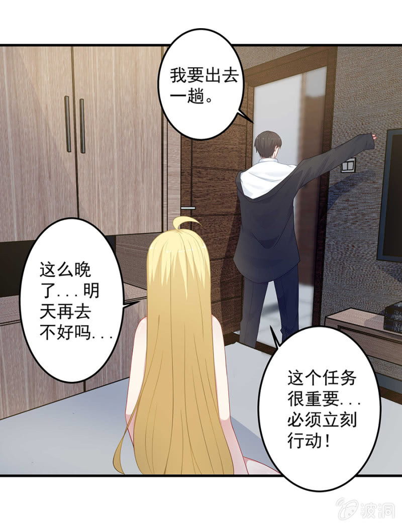 《千金闲妻》适合的骨髓 第4页